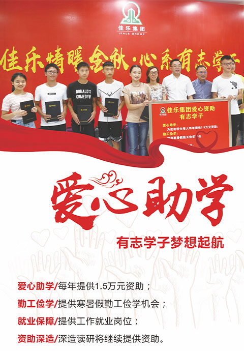 南宫ng28相信品牌力量·(中国)官方网站
